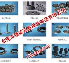 高清石墨之美 微觀世界里的結(jié)構(gòu)與藝術(shù)