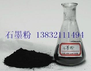 河北鱗片石墨粉 永順礦產(chǎn)品加工廠的品質(zhì)與合理價格