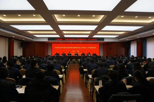 專心專注以提質，精心精品促發展——山西建投建工集團成功舉辦質量管理小組活動培訓