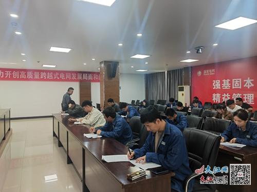 以賽促學(xué)強(qiáng)思想，砥礪奮進(jìn)新征程——國網(wǎng)九江廬山市供電公司組織開展黨的二十大精神知識(shí)競賽活動(dòng)