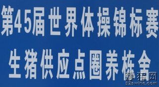 廣西柯新源種豬集團(tuán)今日行情動(dòng)態(tài)及2025年最新走勢(shì)分析