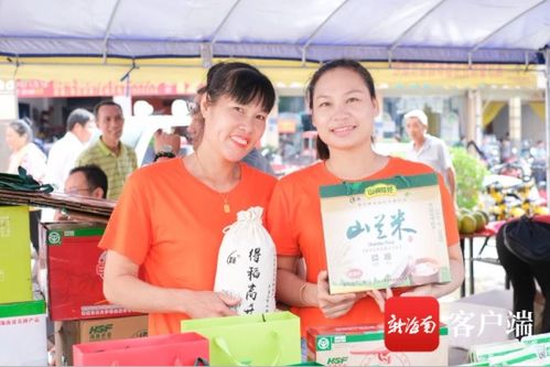相約每周五 白沙愛心扶貧大集市，搶購優質農產品活動圓滿舉辦