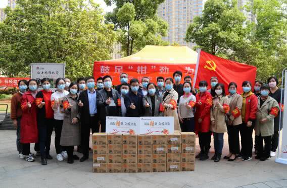 助力果農，為愛揚帆——五礦地產華中區域公司啟動扶貧助農活動紀實
