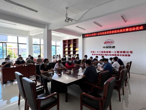 技能比武展風采 匠心筑夢譜新篇——龍巖項目技能比武活動圓滿舉行